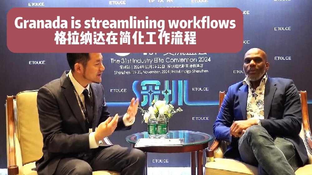 格拉纳达在简化工作流程