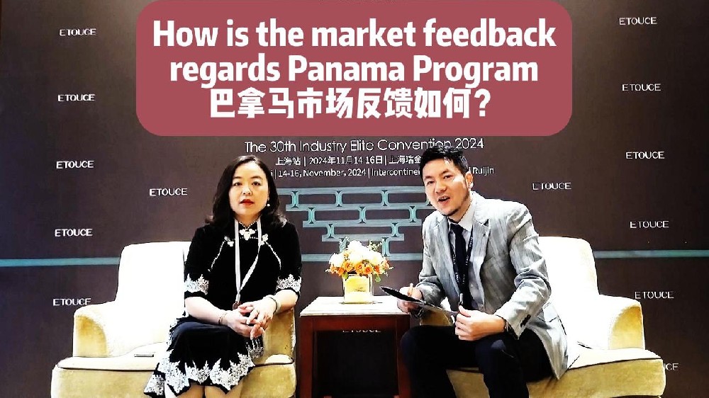 巴拿马市场反馈如何？
