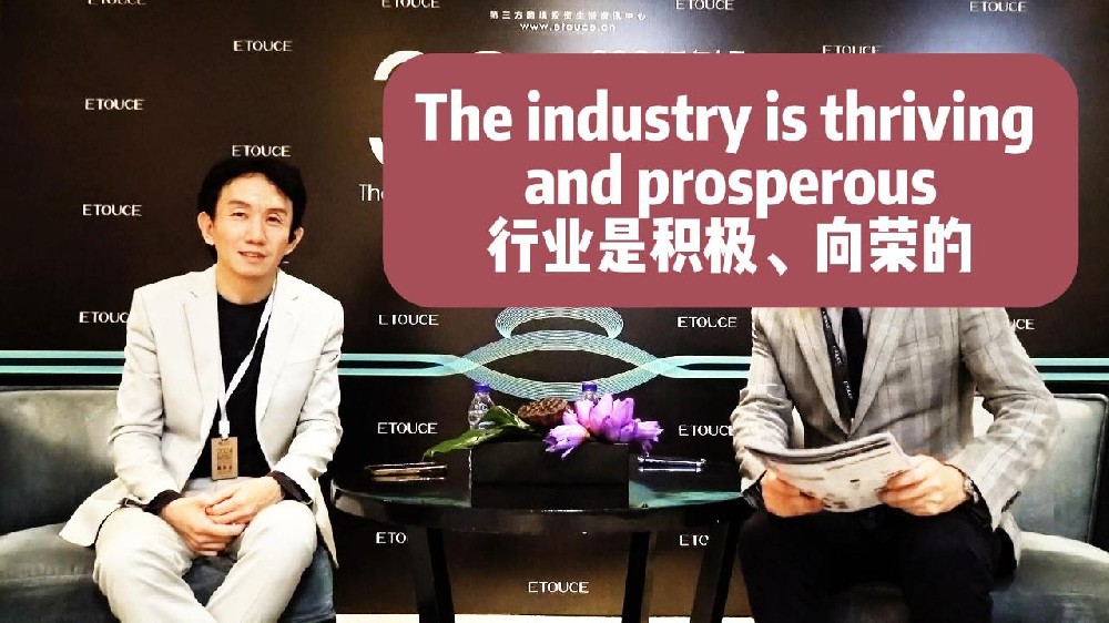 行业是积极和向荣的