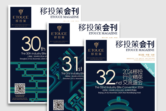 Event Magazine Sponsorship