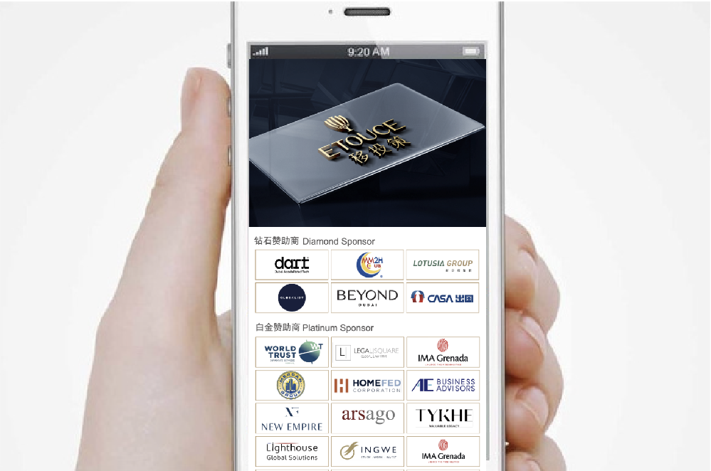 WeChat Advertisement