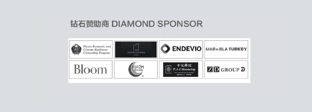 Successfully Hosted the 33rd to 36th Industry Elite Conventions