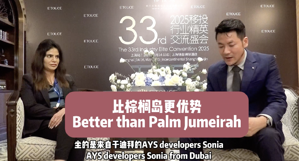 比棕榈岛更具优势