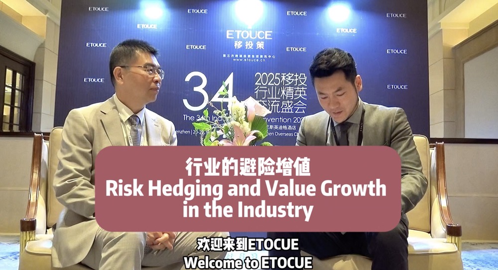 Risk Hedging and Value Growth in the Industry
