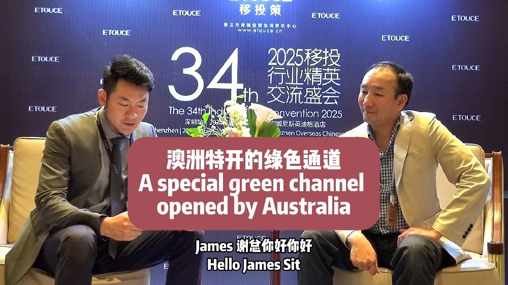 A special green channel opened by Australia