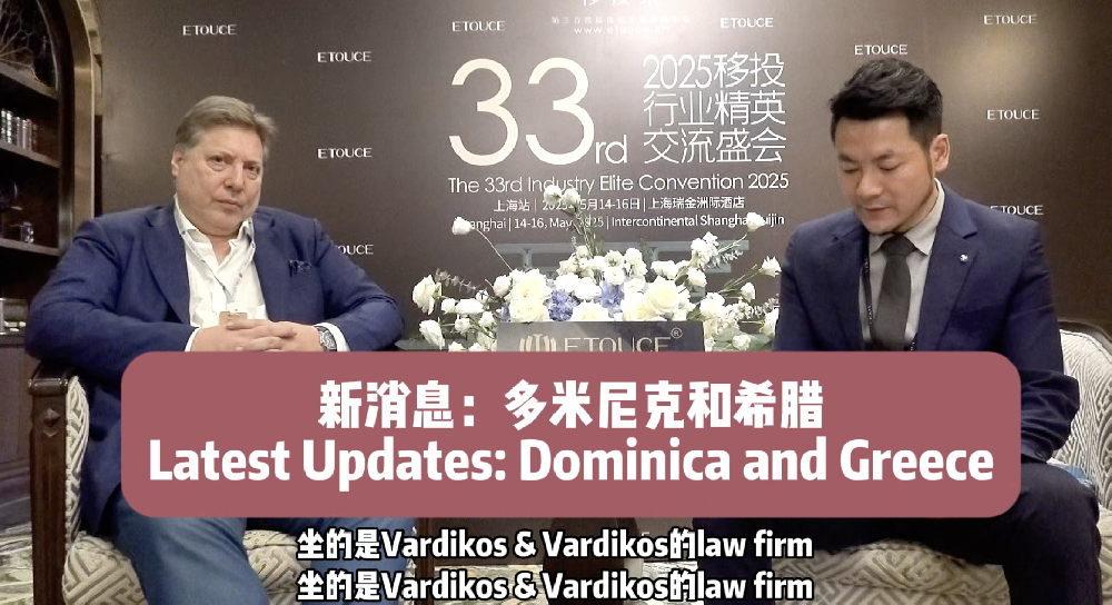 Latest Updates Dominica and Greece