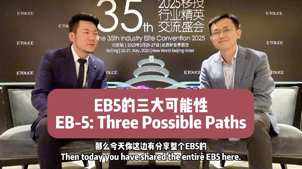 EB-5 Three Possible Paths