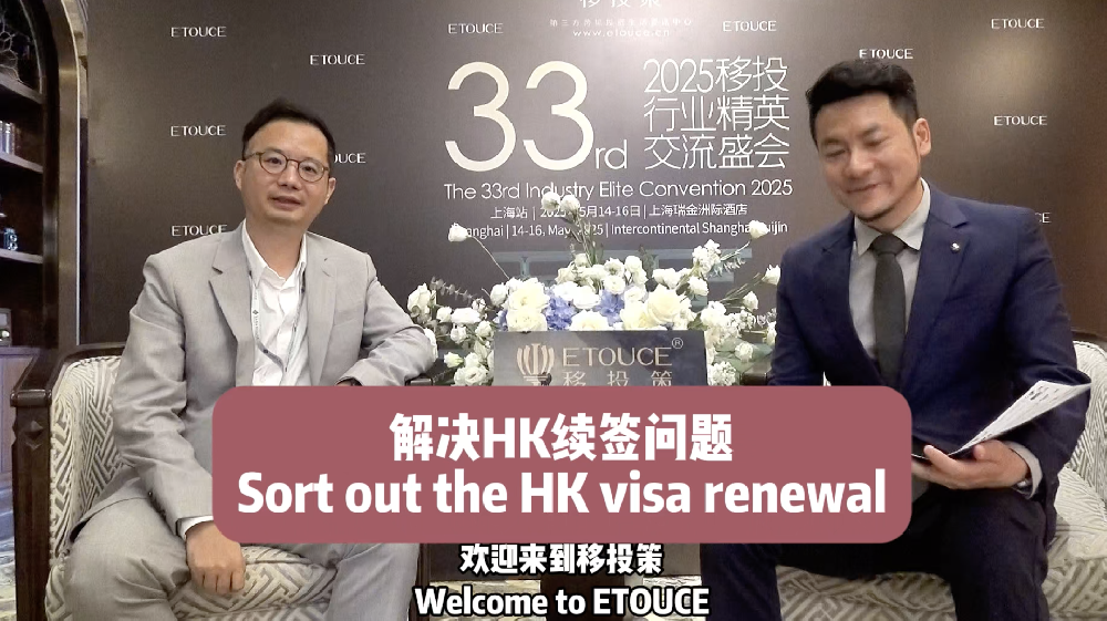 Sort out the HK visa renewal
