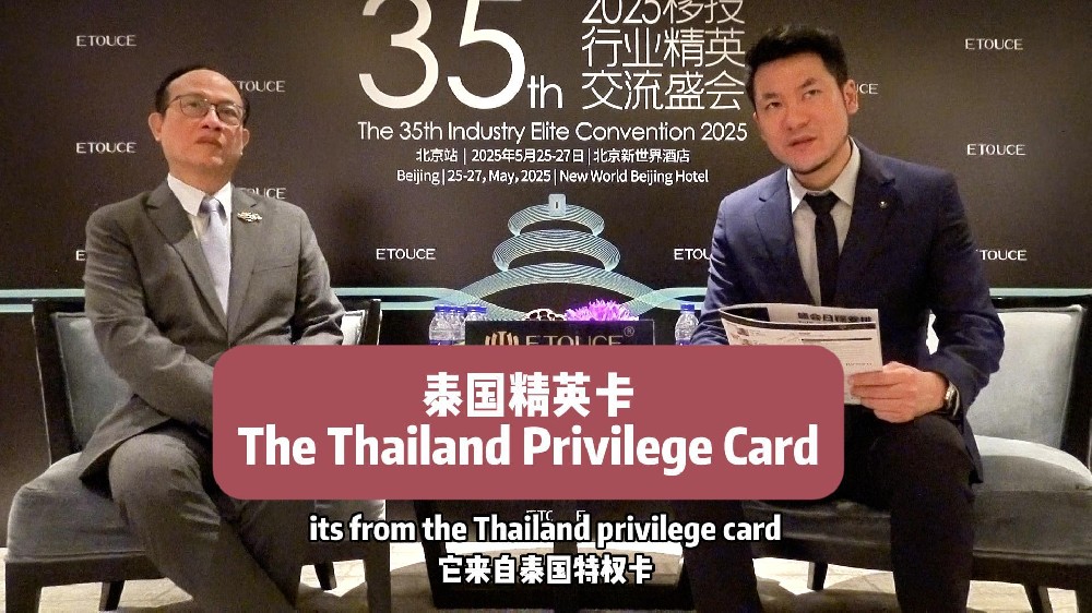 The Thailand Privilege Card