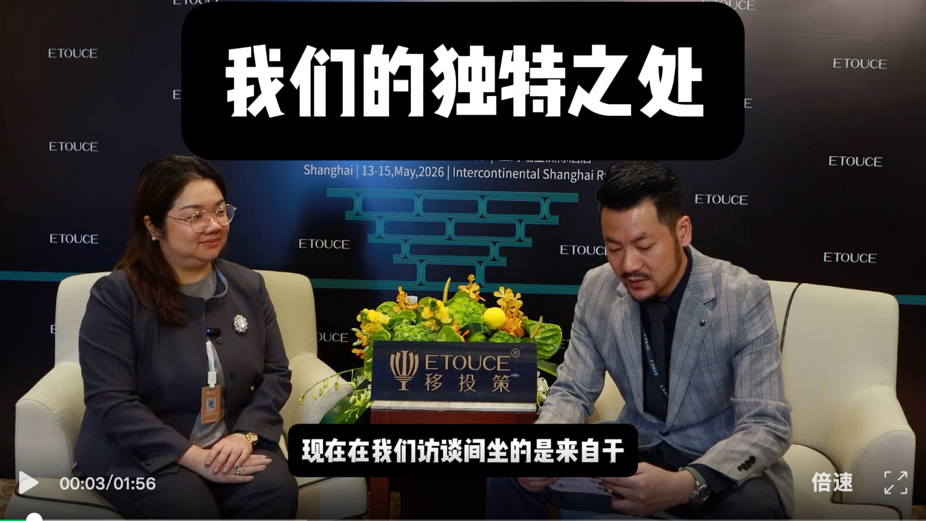 我们的独特之处