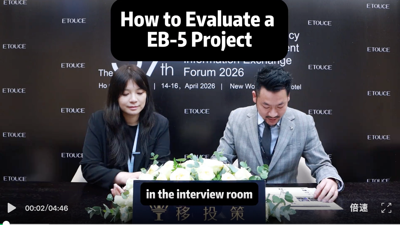 How to Evaluate a EB-5 Project