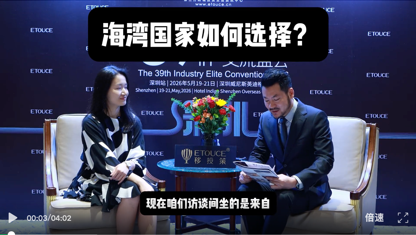 海湾国家如何选择？