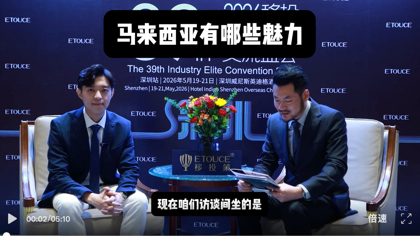 马来西亚有哪些魅力