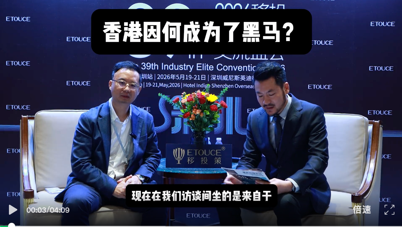 香港因何成为了黑马？