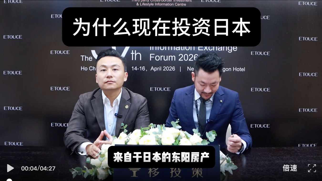 为什么选日本