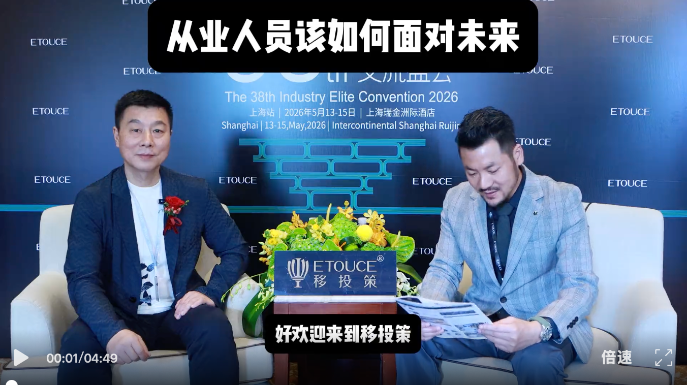 从业人员该如何面对未来